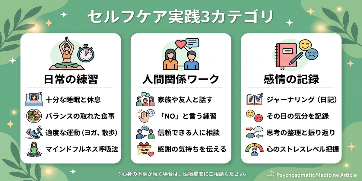 不安型愛着障害の原因