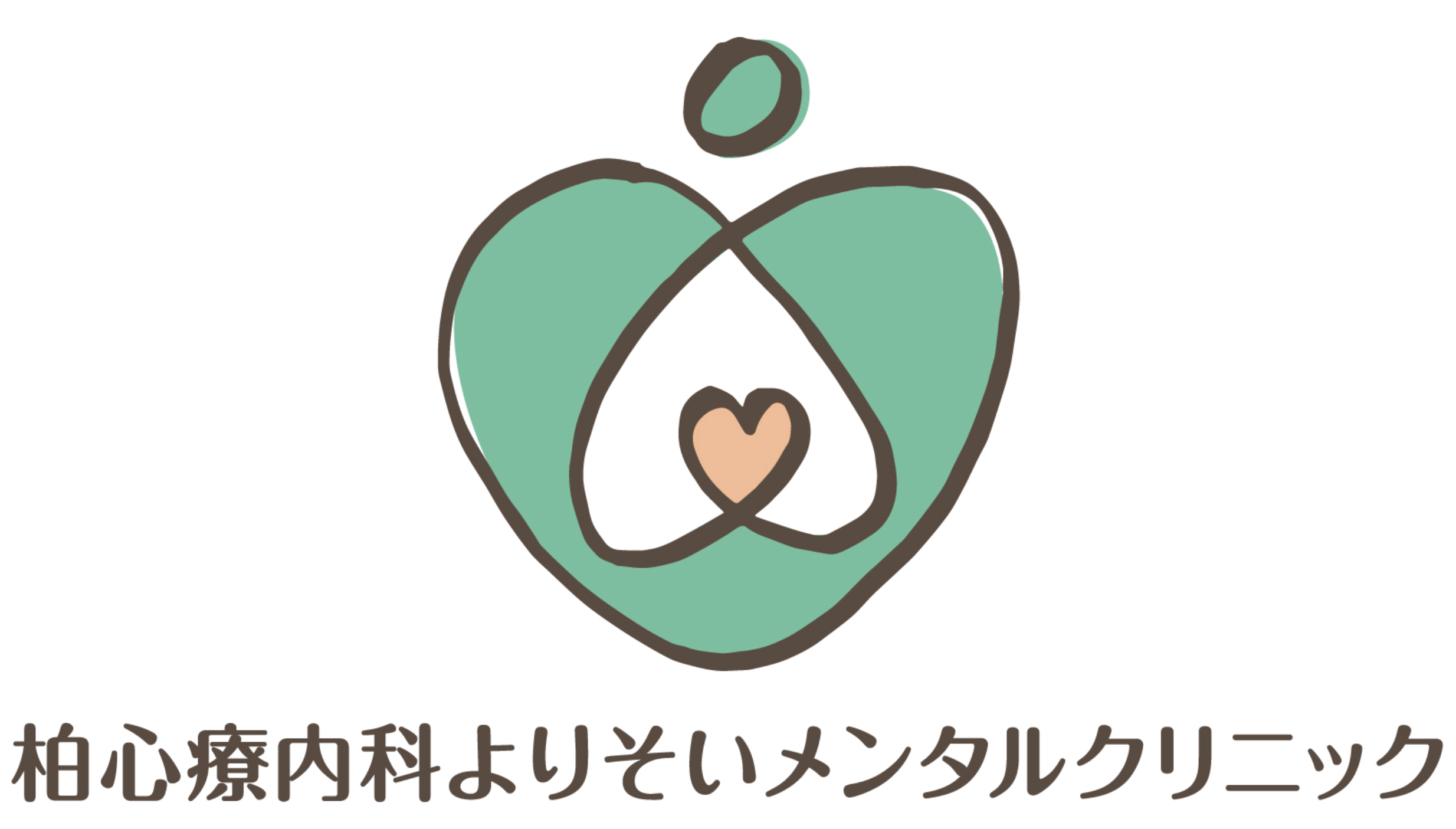 柏心療内科・精神科よりそいメンタル編集部のアバター